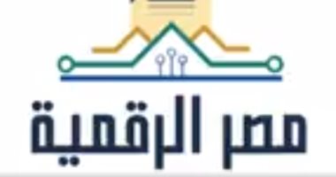 تلقى طلبات التقديم على وحدات سكنية بديلة بالتواصل عبر منصة مصر الرقمية