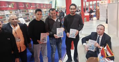 كتاب يناقش حوكمة الذكاء الاصطناعي وتحقيق التنمية المستدامة بمعرض الكتاب