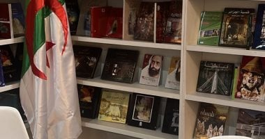 عايز تتعرف على الجزائر؟ جناحها بمعرض القاهرة للكتاب يحكى معالمها