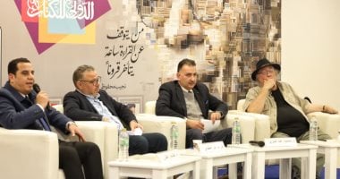نقاد وكتاب يناقشون حدود التجريب عند نجيب محفوظ بمعرض الكتاب