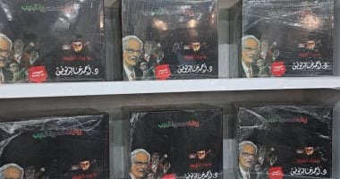 أين تجد أعمال أحمد خالد توفيق فى معرض القاهرة الدولى للكتاب؟