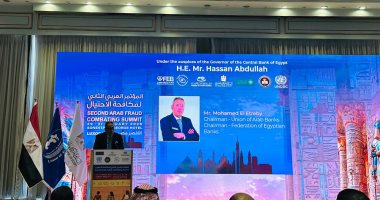 رئيس اتحاد المصارف العربية: 15.3 تريليون جنيه ودائع البنوك المصرية 