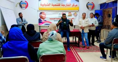 شباب الوادى الجديد تعقد اجتماعا للتجهيز للقاء الختامى لأولمبياد المحافظات الحدودية