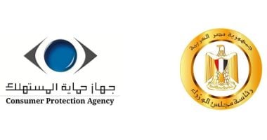 عدم وضع السعر على المنتج يعرضك لغرامة تصل لـ500 ألف جنيه 