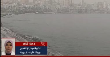 تفاصيل حالة الطقس الساعات المقبلة.. وتحذيرات من الأرصاد 