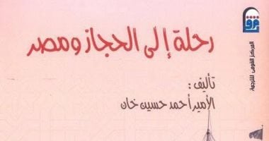اعرف الكتب الأكثر مبيعا بالقومى للترجمة فى الأسبوع الأول من معرض الكتاب