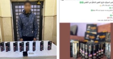 بحوزته بخاخ مسيل للدموع.. سقوط تاجر الصواعق فى قبضة الأمن بدار السلام