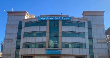 دعم مستشفيات محافظة دمياط بأجهزة طبية متنوعة للارتقاء بمستوى الخدمات الطبية