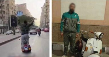 ضبط قائد دراجة نارية بدون رخصة بالبحيرة بعد تداول فيديو لحركات خطرة على الطريق