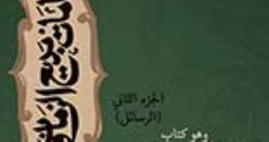 نفاد نسخ "بديع الزمان الهمذاني" و"أخبار الزمان" من معرض الكتاب