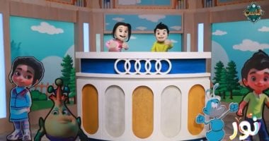 كيف نتصالح وننشر السلام؟.. برنامج نور يعلم الأطفال التسامح على قناة الناس