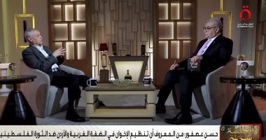 حسن عصفور لـ« الجلسة سرية»: بعض قيادات حماس حاولت بناء جسور وطنية للتعاون مع الفصائل الأخرى