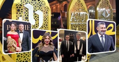  حفل دراما رمضان 2026