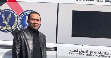 من البيت للشارع.. كيف اختصرت سيارات الأحوال المدنية المتنقلة استخراج الوثائق