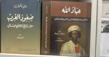 إقبال على الكتب المترجمة والروايات بأجنحة دور النشر العربية بمعرض الكتاب