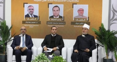 المفتى: العلماء شددوا على خطورة التكفير لما يترتب عليه من استباحة للدماء