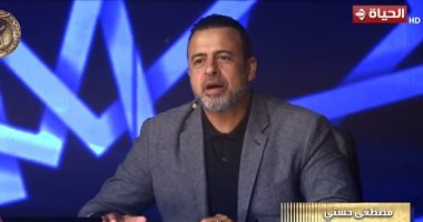 دولة التلاوة.. مصطفى حسنى: أعظم قيمة يبحث عنها الإنسان فى الدنيا هى الأمان