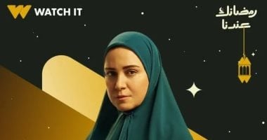 مسلسل حكاية نرجس.. كيف تتجاوزين الألم النفسى لتأخر الإنجاب؟