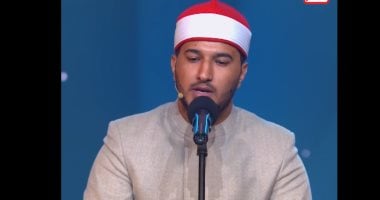 استمتع بالقرآن.. تلاوة أشرف سيف لسورة الغاشية في دولة التلاوة