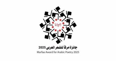 جائزة مرفأ للشعر العربى تعلن القائمة الطويلة فى دورتها الأولى