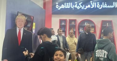 مجسم لـ دونالد ترامب يجذب أنظار زوار جناح السفارة الأمريكية بمعرض الكتاب