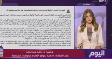 أحمد سيد أحمد: مساران متناقضان في أزمة واشنطن وطهران