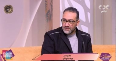 خبير لـ الستات: قلب الترابيزة دليل ضعف الذكاء العاطفي والهروب من المواجهة