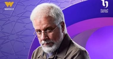 شريف منير فى مسلسل رأس الأفعى