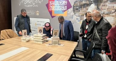 صالح زمانان يوقع على كتابه «زرقاء اليمامة» أول أوبرا سعودية بمعرض الكتاب