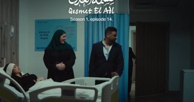 مسلسل قسمة العدل الحلقة 14.. دعاء حكم ومحمد جمعة ينتظران ولى العهد