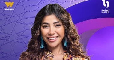 رمضان 2026.. DMC تطرح بوستر مها نصار من مسلسل مناعة