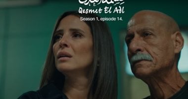 مسلسل قسمة العدل الحلقة 14.. إيمان العاصى توافق على صلح دعاء حكم