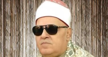 الصفحة الرسمية لوزارة الأوقاف تحيى ذكرى ميلاد الشيخ أحمد أبو المعاطى أحد أعلام التلاوة