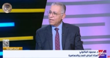 أستاذ أمراض صدر: السجائر الإلكترونية خطر يهدد الرئة وبوابة لأمراض مزمنة