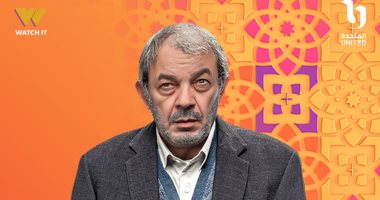 رمضان 2026.. قناة ON تطرح بوستر علاء مرسي من مسلسل عرض وطلب