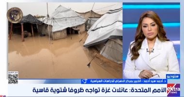 خبير: إسرائيل تمارس القتل كهدف استراتيجى ومصر أحبطت التهجير عبر معبر رفح