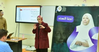 أكاديمية ألزهايمر بالباقيات الصالحات تنظم دورة تدريبية لتخريج مقدمى رعاية متخصصين