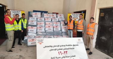 صندوق مكافحة الإدمان يسلم 1150 قطعة ملابس جاهزة من منتجات المتعافين