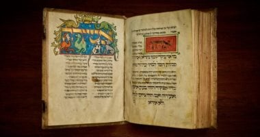 عرض كتاب من العصور الوسطى للبيع مقابل 700 ألف دولار بمزاد علنى