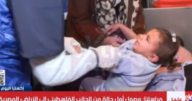 إكسترا نيوز: الكشف على طفلة من غزة وتطعيمها داخل سيارة إسعاف أمام معبر رفح