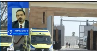 متحدث الصحة يكشف لـ ستوديو إكسترا تفاصيل خطة استقبال جرحى ومصابي غزة