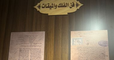 مخطوطة فلكية نادرة بجناح الأزهر بمعرض الكتاب فى دورته الـ57