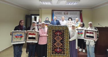 جمعية الصداقة المصرية الأذربيجانية تُكرِّم المجازين في فن السجاد اليدوي وتستقبل دفعة جديدة من الدارسين