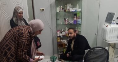 غلق مركز تجميل مخالف ومصادرة مستحضرات مجهولة المصدر بنجع حمادى فى قنا