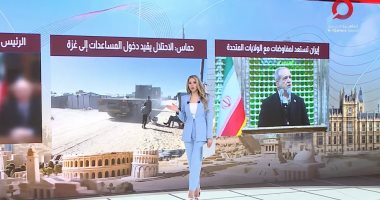 «منتصف النهار» يناقش تطورات المفاوضات الإيرانية الأميركية