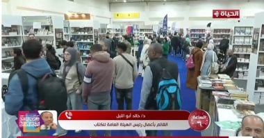 خالد أبو الليل لـ الساعة 6: رعاية الرئيس السيسى سر نجاح معرض القاهرة للكتاب