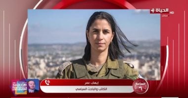 خبير لـ الساعة 6: متحدثة جيش الاحتلال رسالة تطبيع موجهة للشباب العربي