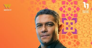 بوستر آسر ياسين فى مسلسل اتنين غيرنا