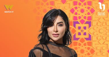 ON تطرح البوستر التشويقى للفنانة جورى بكر فى مسلسل كلهم بيحبوا مودي