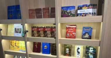رومانيا تختتم مشاركتها المتميزة كضيف شرف معرض القاهرة للكتاب